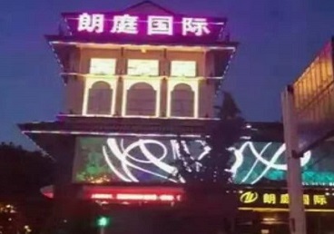 贵港市最好高档KTV佳丽陪酒质量好-朗廷国际KTV美女多消费体验